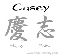 casey kanji name